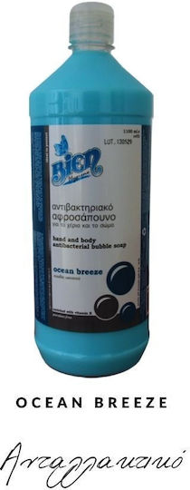 Bien Aime Refill Bubble Bath with Ocean Breeze Scent 1100ml