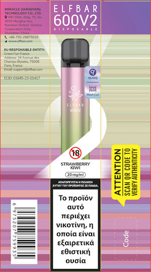 Elf Bar 600 V2 Țigară Electronică De Unică Folosință Strawberry Kiwi 2ml 20mg Roșie