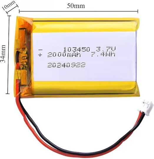 2.0 Plug Μπαταρία Li-Po 3.7V 2000mAh 1S PH2.0 για Τηλεκατευθυνόμενο