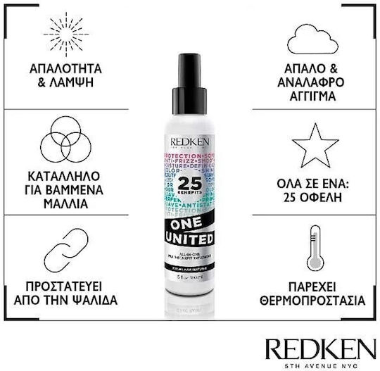 Redken One United Haarlotion für Glättung 150ml