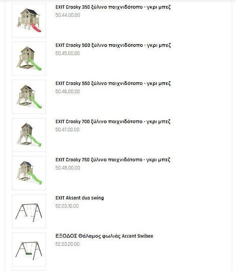 Exit Toys Multicolour