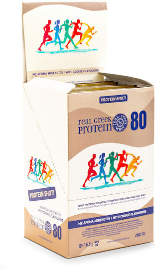 Real Greek Dairies Protein Whey with Flavor Cookie 10x16.5gr