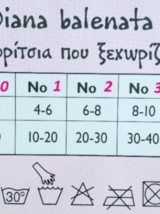 Diana 998-61 – Детски мрежести чорапогащи черни