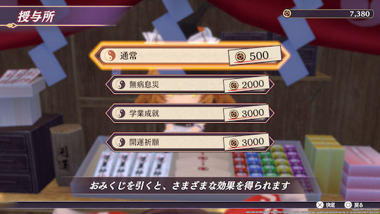 Touhou Spell Carnival Switch Game