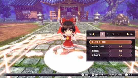 Touhou Spell Carnival Switch Game