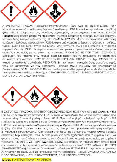 ER-LAC Σκληρυντής 500ml