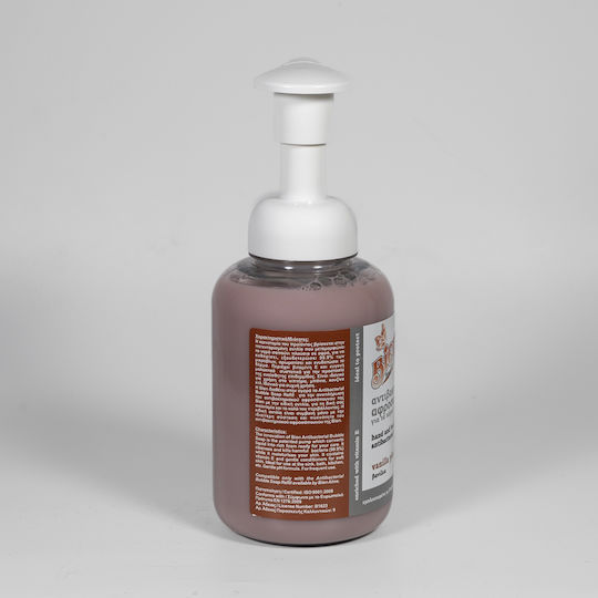 Bubble Antibacterial Soap 400 Choco Vanilla