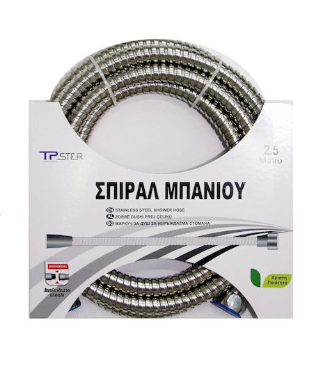 Σπιραλ Μπανιου 2.5m 15951