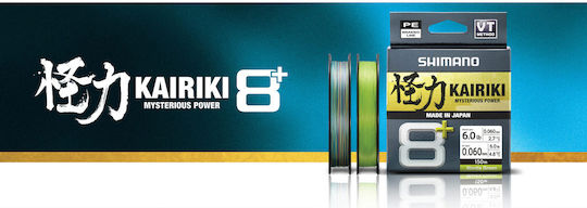 Νήμα Shimano Kairiki 8 Plus 150m 0.13mm 8.3kg Πολύχρωμο