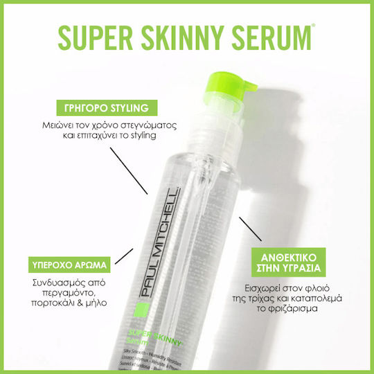 Paul Mitchell Super Skinny Hair Serum for Anti-Frizz 150ml