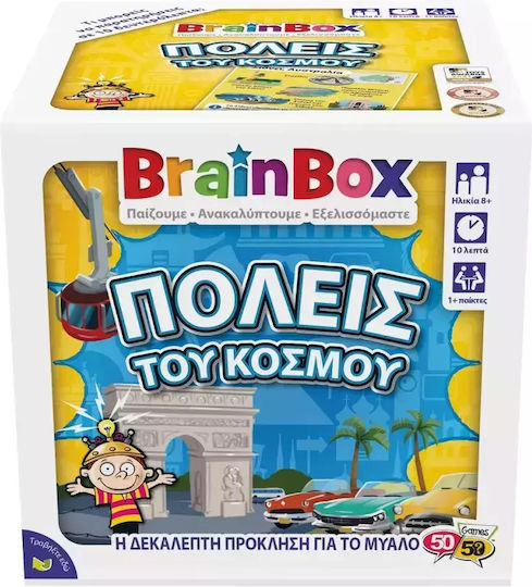 BrainBox Πολεις Του Κοσμου Joc Educațional de Cunoștințe pentru 8+ ani Ani
