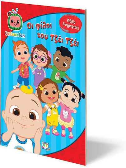 Cocomelon , Prietenii lui JJ