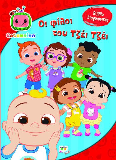 Cocomelon , Prietenii lui JJ