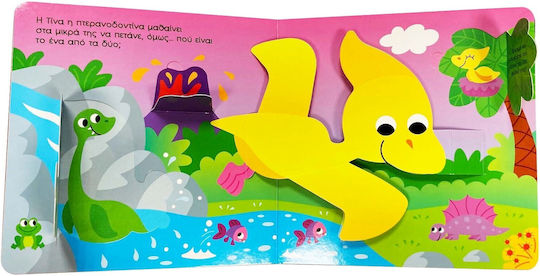 Dinosaurier - Kleine Fenster und Pop-up