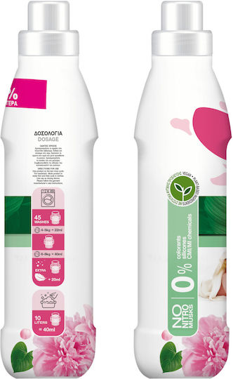myPlanet Fabric Softener Pink Garden 45 Measuring Cups
