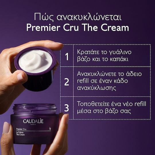 Caudalie Premier Cru Крем За Лице За Хидратация, Против Стареене И Стягане На Кожата С Хиалуронова Киселина 50ml
