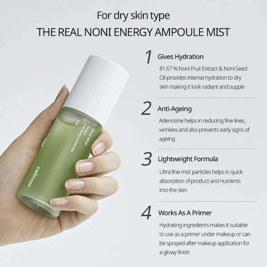 Real Face Mist Τόνωσης Προσώπου 50ml