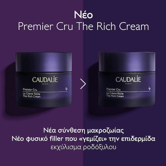 Caudalie Premier Cru Rich Cream Face with Ceramides 50ml