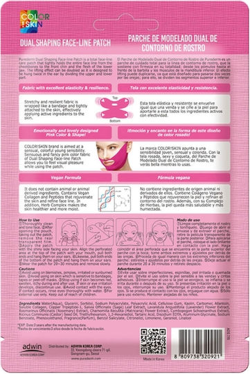 Purederm Vegan V-Shape