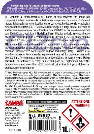 Lampa Αντιψυκτικό Παραφλού Ψυγείου Αυτοκινήτου G12 1lt