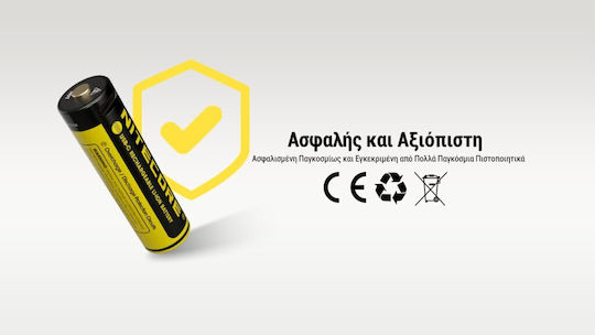 Nitecore Rechargeable Battery AA2400 1.5V x4 + Charging Cable NH2400
