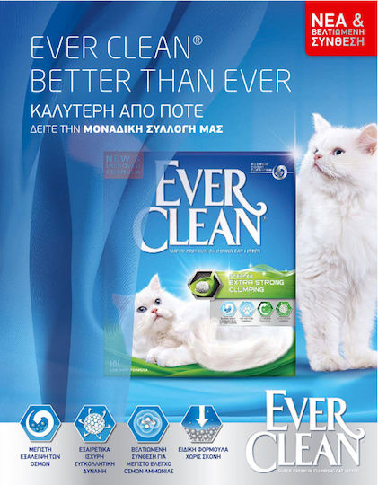 Ever Clean Multiple Cats Άμμος Γάτας με Άρωμα Φρεσκάδας 20lt