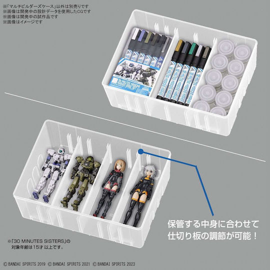 Bandai Spirits Aξεσουάρ Μοντελισμού 1τμχ