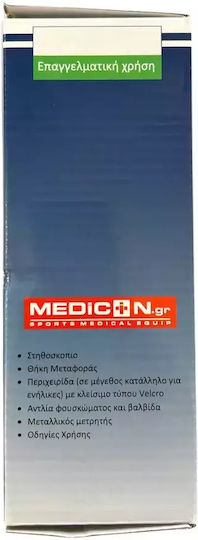 Πιεσόμετρο Αναλογικό Medicin Ακουστικά & Περιχειρίδα Ενηλίκων 25 40cm