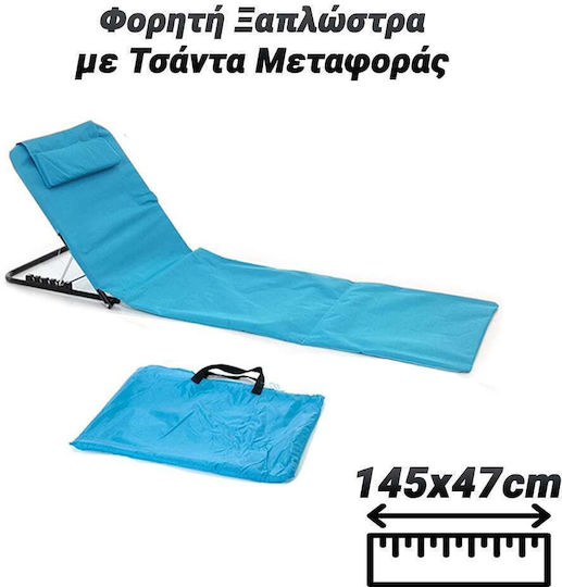 Foldable Metallic Beach Sunbed Light Blue