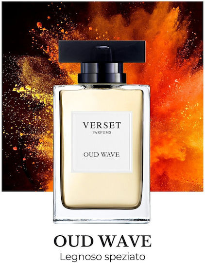 Verset Homme Eau de Parfum 100ml