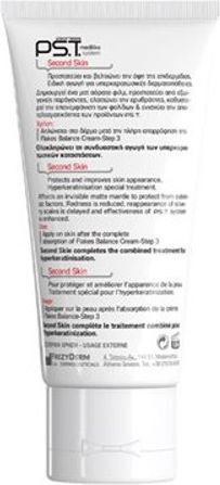 Frezyderm PS.T Second Skin Κρέμα για Ψωρίαση 50ml