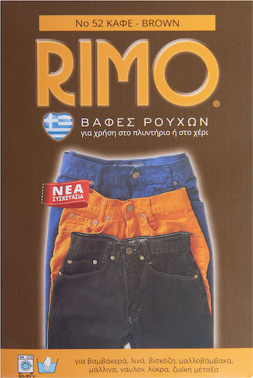 Rimo Βαφή Ρούχων Κίτρινη από Μέταλλο