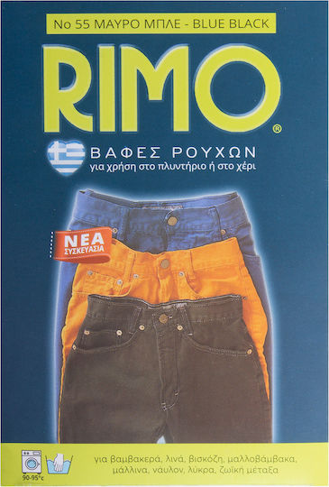 Rimo Βαφή Ρούχων Κίτρινη από Μέταλλο