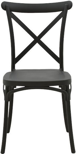 Outdoor-Stuhl Polypropylen Crossie Anthracite Shade 38x46.5x82εκ.