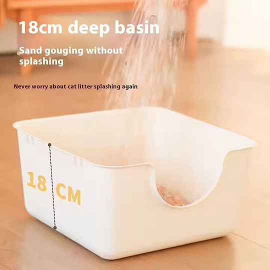 Λεκάνη Γάτας Κίτρινη Μ35 x Π35 x Υ18cm