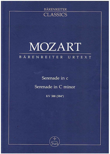 Mozart Serenade In C Minor Pocket Score