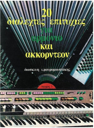 20 Selected Pieces Keyboard Accordion Vol.1