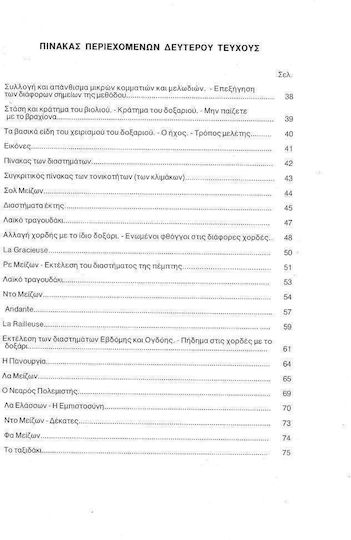 Metoda Krikboom Teoretico-Practică Volumul 2