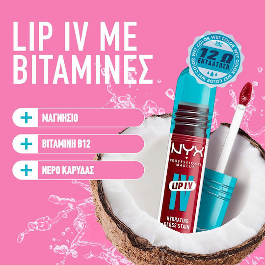 NYX Professional Makeup Lip IV Liquid Lip Stain 04 Cocoa Quench! 5ml