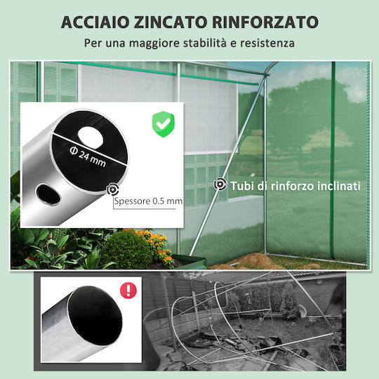 Outsunny 84H-219V02GN Θερμοκήπιο Τούνελ 6x3x2m