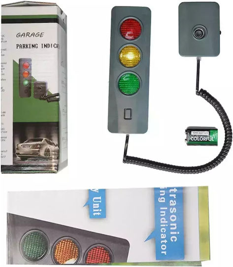 Εξοπλισμός Parking