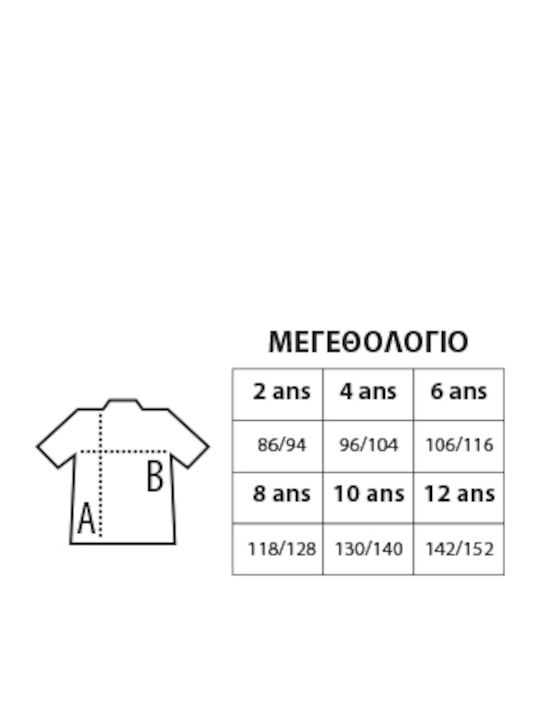 Kids Top Short-sleeved White