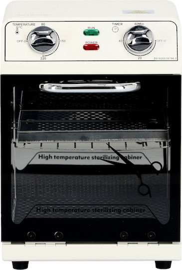 Calissimo Κλίβανος Ξηρής Αποστείρωσης 2.2lt 600W