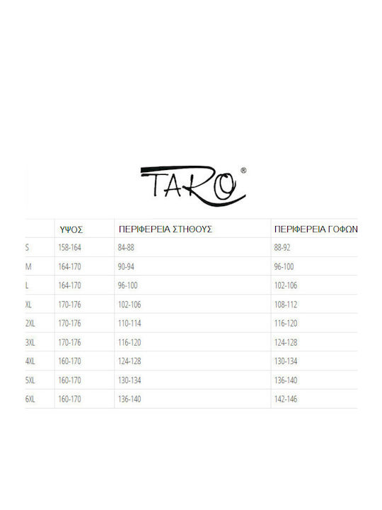 Taro Καλοκαιρινό Γυναικείο Σετ Πιτζάμας Ροζ
