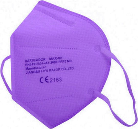 Max Filtering Half Mask Μάσκα Προστασίας FFP2 Μπλε 1τμχ