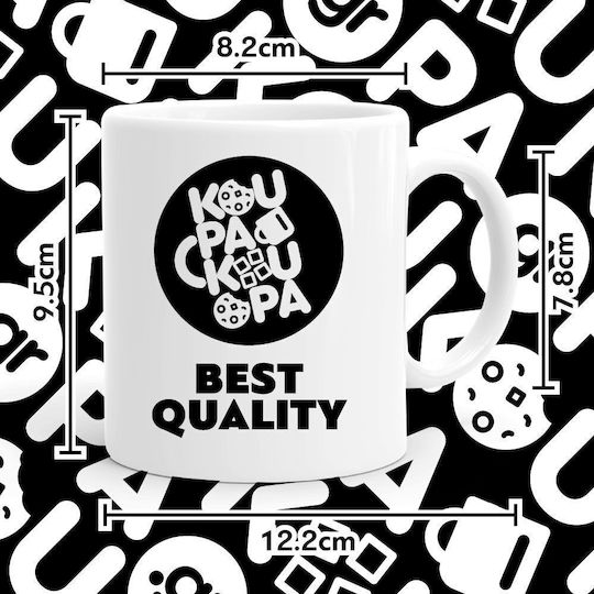 Koupakoupa Κούπα Κεραμική Λευκή 330ml