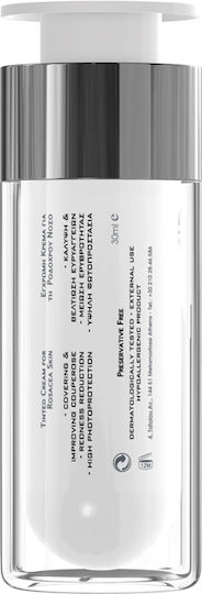 Frezyderm Sensitive Red Skin CC Κρέμα Προσώπου Ημέρας με SPF30 κατά των Ατελειών & της Ερυθρότητας 30ml