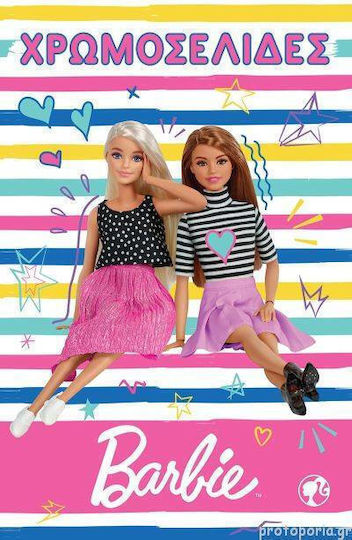 Barbie - Activity Fun Set