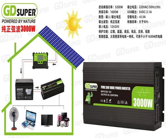 Καθαρού Ημιτόνου Inverter Ισχύος 3000W με Τάση Εισόδου 12V (Μονοφασικό)