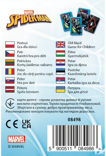 Επιτραπέζιο Παιχνίδι Spiderman 4+ Ετών (EN) Trefl